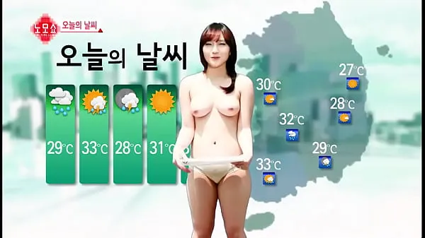 Friss Korea Weather meghajtócső