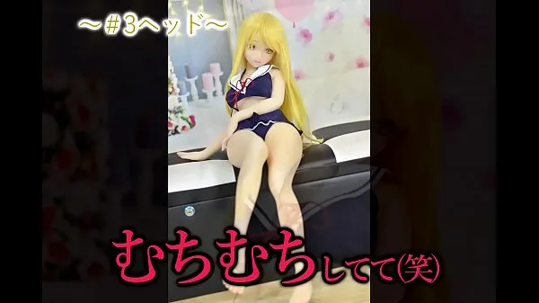 Fresh Animated love doll will be opened 3 types introduced drive Tube