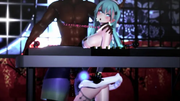 Nuovo Danza Miku Mikutubo di guida